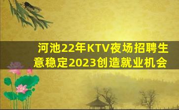 肇庆夜总会招聘